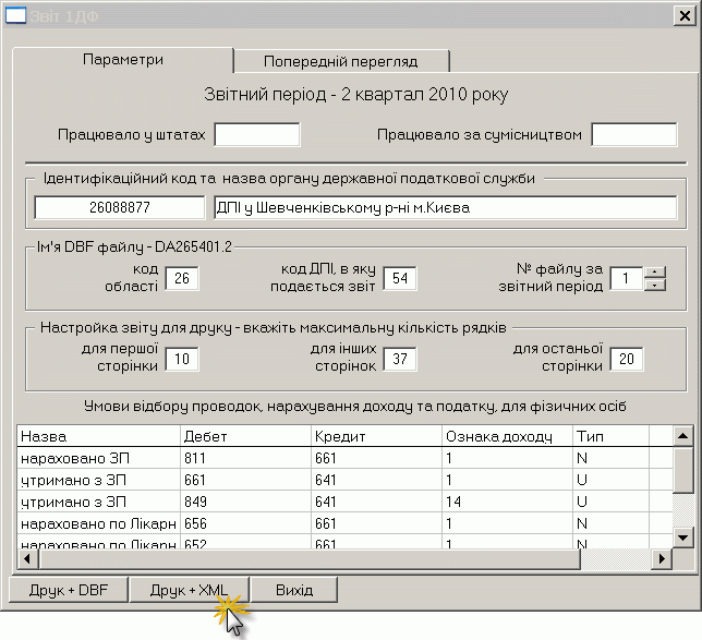   1   .xml