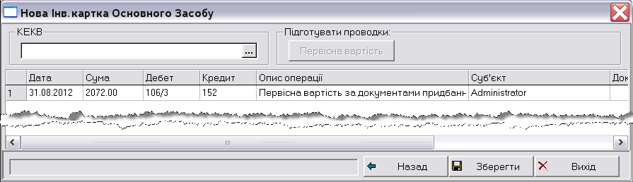 ĳ «  ».  